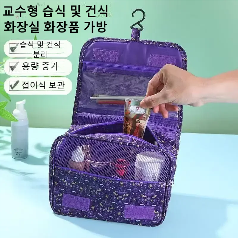 2026 Nowa wodoodporna kosmetyc – Women'S Bags Travel recenzja i cena