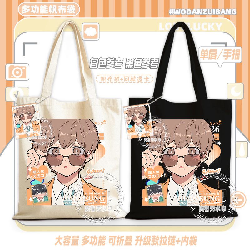 Idź do toalety, Nakamura! Torb – Women Bags Gift recenzja i cena