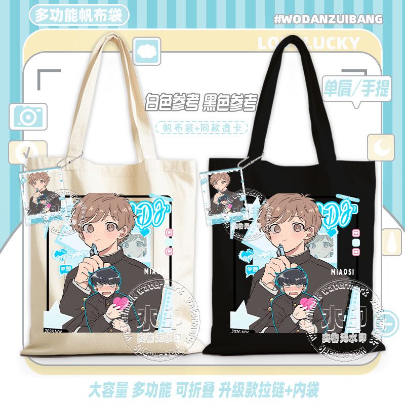 Idź do toalety, Nakamura! Torb – Women Bags Gift recenzja i cena